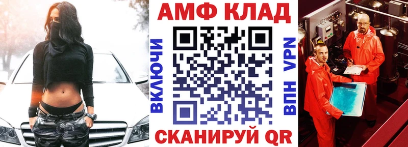 Amphetamine 98%  Купить где  Губаха 