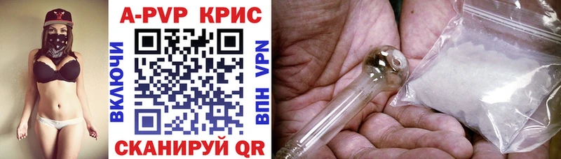 APVP Соль Купить где Губаха