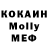МЕТАДОН VHQ Blunkie