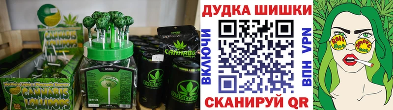 Купить где  Губаха  Cannafood марихуана 