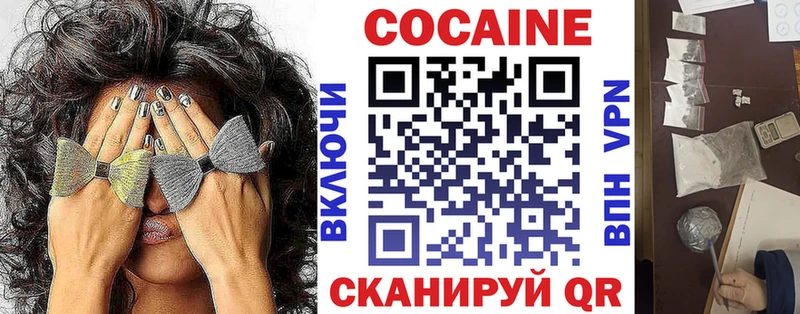 Кокаин FishScale  Купить где  Губаха 