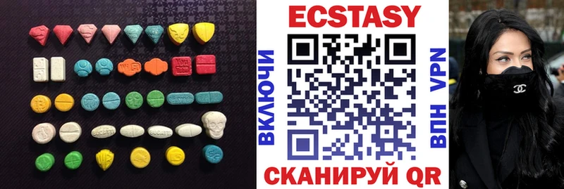 ЭКСТАЗИ диски  Купить закладки  Губаха 