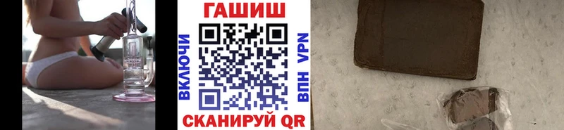ГАШ индика сатива  Купить закладки  Губаха 