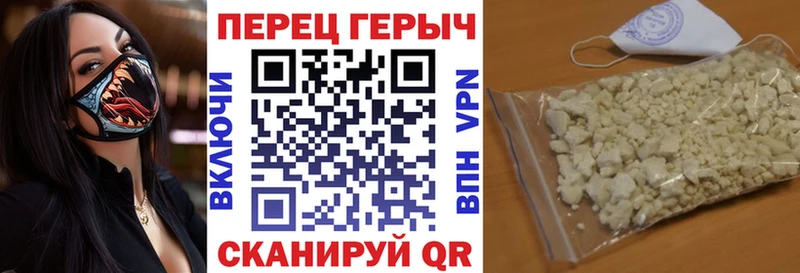 ГЕРОИН гречка Купить закладки Губаха