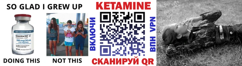 Купить  Губаха  Кетамин VHQ 