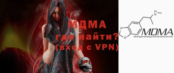 MESCALINE Иннополис