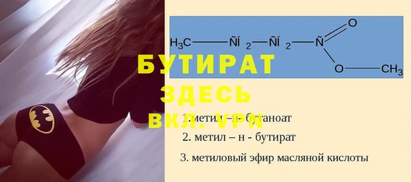 apvp Инта