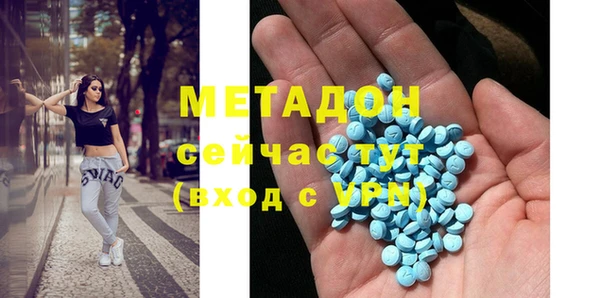 mdpv Зеленодольск