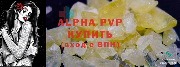 mdpv Зеленодольск