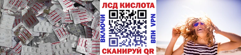 Купить Губаха Лсд 25 экстази ecstasy