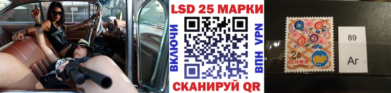 Марки NBOMe 1,8мг  Купить закладки  Губаха 